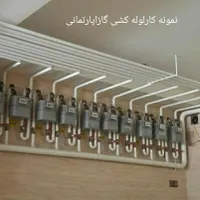 لوله کشی گاز