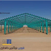 ساخت سوله با اقساط ۱۰ ماهه|عمده‌فروشی|اصفهان, نمایشگاه بین المللی اصفهان|دیوار