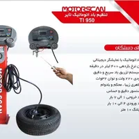 درجه باد تنظیم باد اتوماتیک|ماشین‌آلات صنعتی|تهران, خرمشهر|دیوار