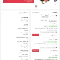 فن cpu دیپ کول