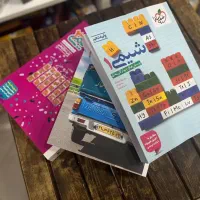 کتاب شیمی دهم یازدهم و دوازدهم خیلی سبز کنکور۱۴۰۵