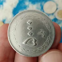 سکه قدیمی دارم می خری تماس بگیر|کلکسیون سکه، تمبر، اسکناس|شیروان (خراسان), |دیوار
