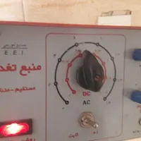 منبع تغذیه
