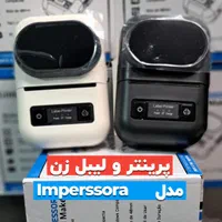 پرینتر لیبل زن حرارتی Impressoa