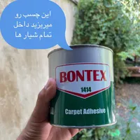 فرمول جادویی چمن مصنوعی نواری بین موزاییک|خدمات باغبانی و درختکاری|قم, ژاندارمها|دیوار
