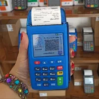 دستگاه پوز پز pos pozسیارکارتخوان (بدون جواز)|فروشگاه و مغازه|کرج, گلشهر|دیوار