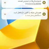 برد گوشی پوکو x6poro