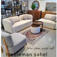 مبل تمام پارچه مدل یونیک سالیوان اقساطی قیمت واقعی|مبلمان خانگی و میز عسلی|آبیک, |دیوار