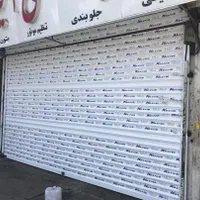 کرکره برقی،کرکره پارکینگ،کرکره اکرول،درب اتوماتیک|مصالح و تجهیزات ساختمان|کرج, شهرک اوج|دیوار