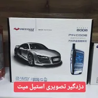 ردیاب و انواع آپشن خودرو|قطعات یدکی و لوازم جانبی|اهواز, زیتون کارگری|دیوار