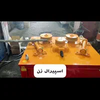 خاموت زن وقیچی|ماشین‌آلات صنعتی|اصفهان, خانه اصفهان|دیوار