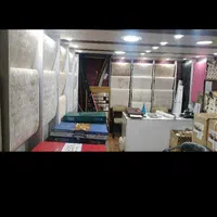 پخش کننده کاغذدیواری