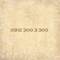 300 3 300 0912|سیم‌کارت|تهران, دروس|دیوار
