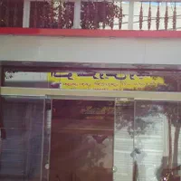 ملک تجاری مسکونی دونبش سر چهارراه (معاوضه)|فروش زمین و ملک کلنگی|تهران, بهداشت|دیوار