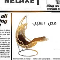 فروش وپخش تاب ریلکسی کودک و بزرگسال|تخت و صندلی بچه|قم, پردیسان|دیوار