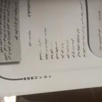 کتابهای استخدامی آموزشو پرورش|کتاب و مجله آموزشی|ملایر, |دیوار