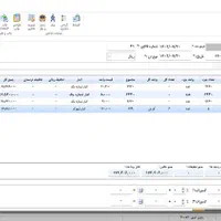 نرم افزار حسابداری همه مشاغل|خدمات مالی، حسابداری، بیمه|سمنان, |دیوار