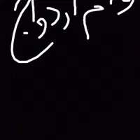 خریدار وام ازدواج و فرزندآوری