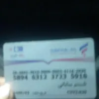 کارت عابر پیدا شده