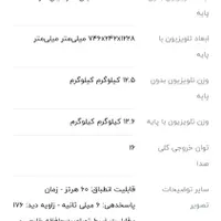 عالی و نو هست|لوستر و چراغ آویز|جهرم, |دیوار
