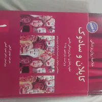 کتاب ۳ جلدی روانپزشکی بالینی کاپلان و سادوک|کتاب و مجله آموزشی|تهران, مینابی|دیوار