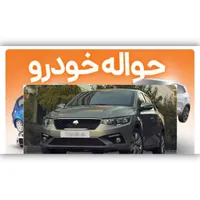 تارا v1 پلاس، مدل ۱۴۰۴