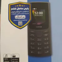 گوشی نوکیا|موبایل|کوهدشت, |دیوار