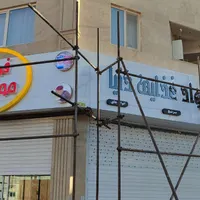 تابلو سازی تابلو چنلیوم