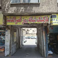اجاره گاراژ ۷۵۰ متری در قصرالدشت|اجارهٔ مغازه و غرفه|تهران, جیحون|دیوار