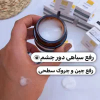فروش لوازم آرایشی بصورت جزئی و همکاری|آرایشی، بهداشتی، درمانی|مشهد, گلبرگ شمالی|دیوار