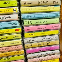 نوار کاست دهه ۵۰ قدیمی