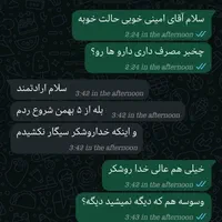 ترک سیگار بدون کلافگی و جایگزین فقط در 2 روز|خدمات آرایشگری و زیبایی|بوئین زهرا, |دیوار
