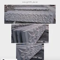 دیوار پیش ساخته بتنی|مصالح و تجهیزات ساختمان|بندرعباس, |دیوار
