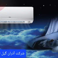 کولر های گازی تی سی ال