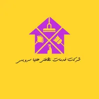 شرکت معتبر نظافتی و مبلشویی شهریار اندیشه خانم/آقا|خدمات نظافت|شهریار, |دیوار