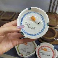جاسیگاری