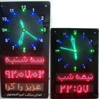 ساعت مسجد،تعمیرات ساعت مسجدی،تعمیرات منو دیجیتال|خدمات رایانه‌ای و موبایل|تهران, یافت آباد جنوبی|دیوار