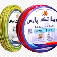 پخش عمده سیم وکابل استاندارد /کلید پریز|عمده‌فروشی|کرج, حصارک بالا|دیوار