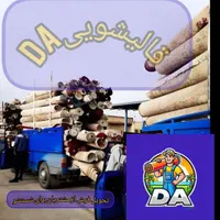 قالیشویی شمال محمودیه نیاوران الهیه اندرزگوقیطریه