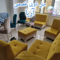 مبل شویی تخصصی آریاشستشوی مبل تضمینی مبلشویی