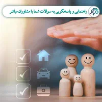 مشاوره حقوقی|خدمات مالی، حسابداری، بیمه|اصفهان, خرم|دیوار