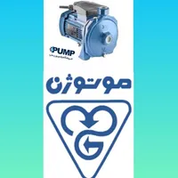 پمپ آب ایرانی یک ونیم  اسب بخار با گارانتی تعویض|مصالح و تجهیزات ساختمان|اصفهان, جاوان|دیوار