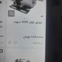 سالم ونو به شرت کار