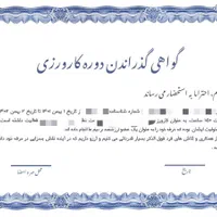 طراحی پوستر جلد گواهی لوح تقدیر پیکسل تراکت کاور|خدمات رایانه‌ای و موبایل|مشهد, رسالت|دیوار