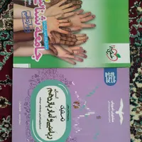 2کتاب تست ریاضی یازدهم و جامعه شناسی دوازدهم|لوازم التحریر|پره‌سر, |دیوار
