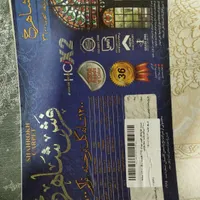 فرش ۱۲متری ۱۲۰۰ شانه|فرش|کاشان, کارگر|دیوار