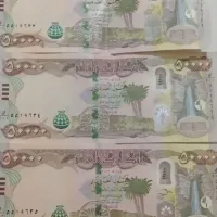 دینار عراق کلکسیونی
