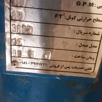 مبدل حرارتی ۸۰فوت خزر منبع|آبگرمکن، پکیج، شوفاژ|تالش, تالش|دیوار