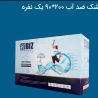 درمانی|آرایشی، بهداشتی، درمانی|اصفهان, شمس آباد|دیوار