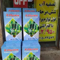 تنوع در انواع پمپ آب خانگی منبع آب مخزن آب شیرآلات|مصالح و تجهیزات ساختمان|رشت, تازه آباد|دیوار